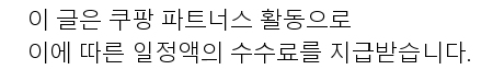 도로매트 추천! 안전하고 편리한 도로환경 만들기 위한 필수 아이템 특가 배너